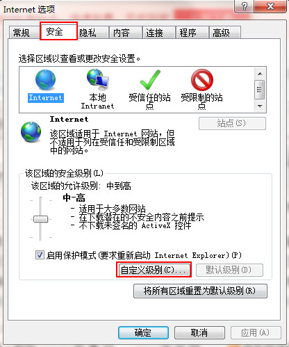 关闭网页弹出广告