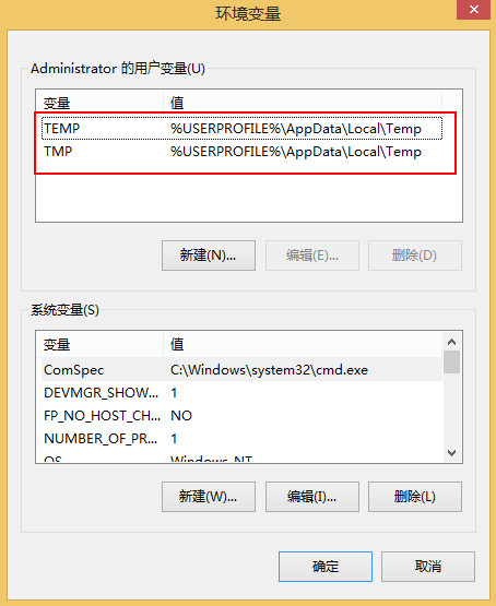 设为“%USERPROFILE%\AppData\Local\Temp”