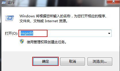 在运行窗口输入“regedit”命令