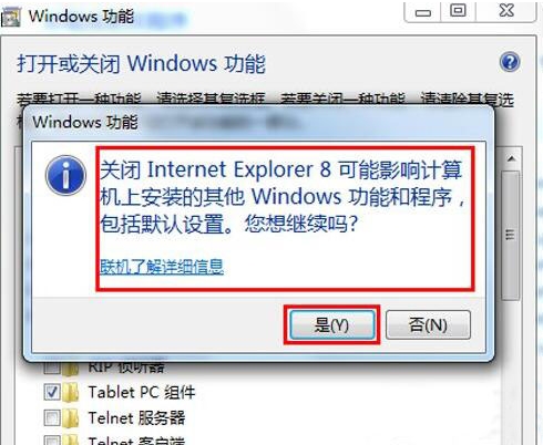 windows功能