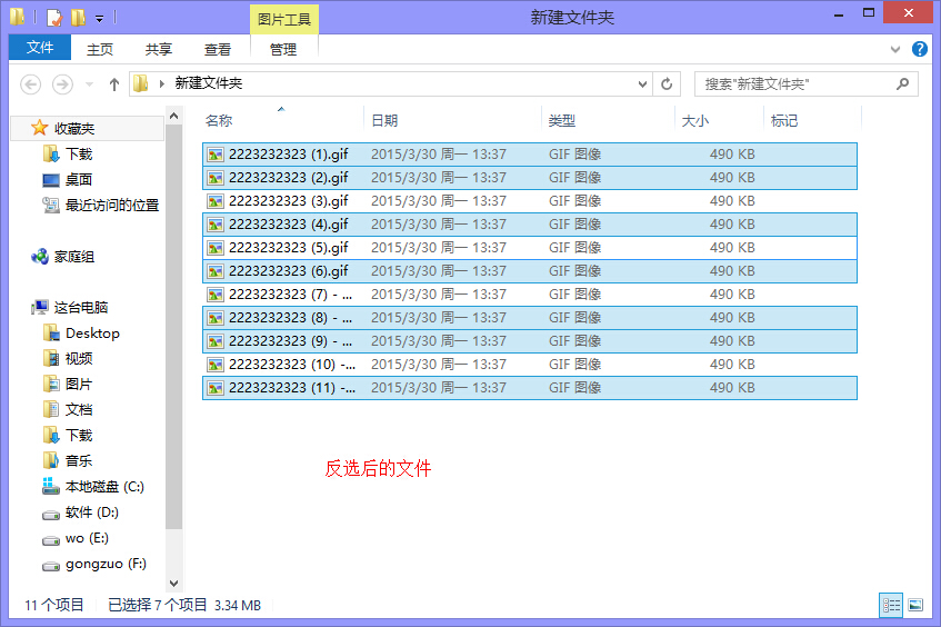 需要操作的文件