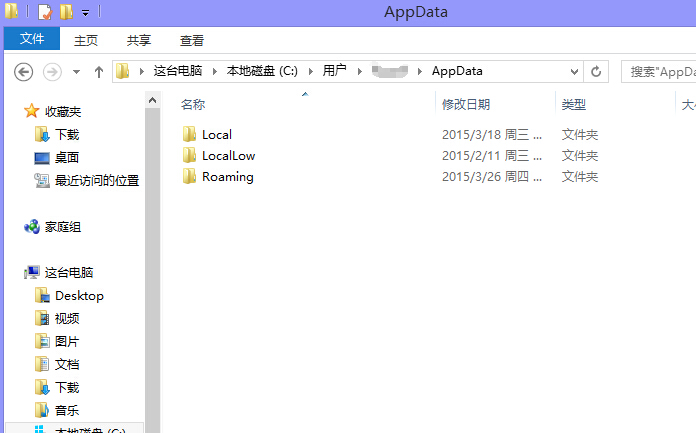 清理appdata