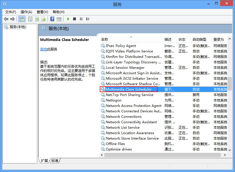 Multimedia Class Scheduler