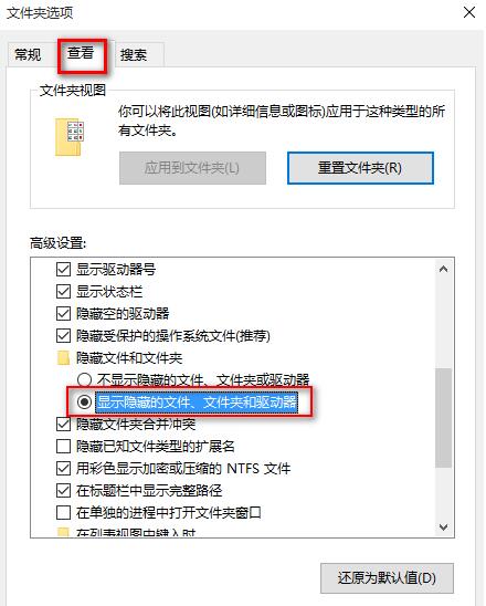 win10应用商店下载图2