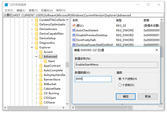 关闭窗口预览-系统总裁