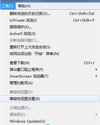 为你解开Win7系统IE浏览器总崩溃的原因