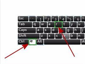 按住键盘Win+R
