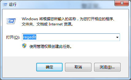 运行regedit