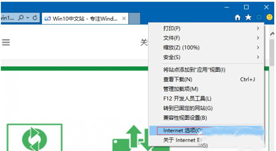 Win10用户如果遇到网页提示脱机工作错误的解决方法