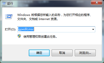 输入“gpedit.msc”