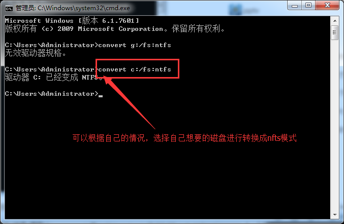 输入convert c:/fs:ntfs