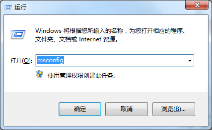 打开运行输入MSConfig