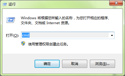 打开运行输入cmd