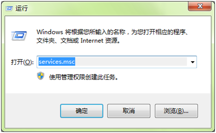 打开运行 输入services.msc